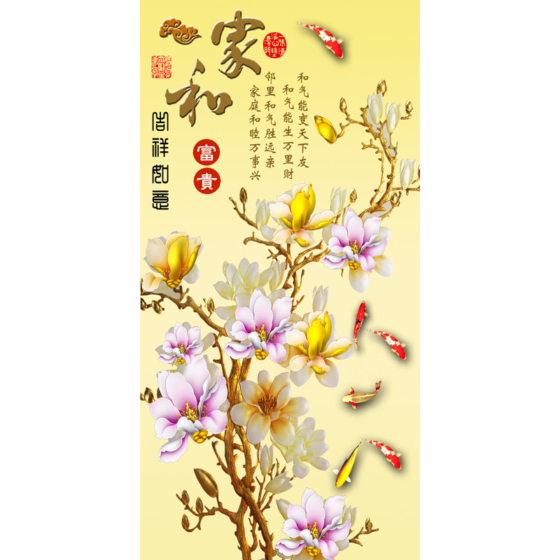 中式玉兰花卉玄关墙画贴纸自粘墙纸贴画客厅卧室家和富贵壁画墙贴,淘宝优惠券,粉丝福利购,淘宝优惠卷