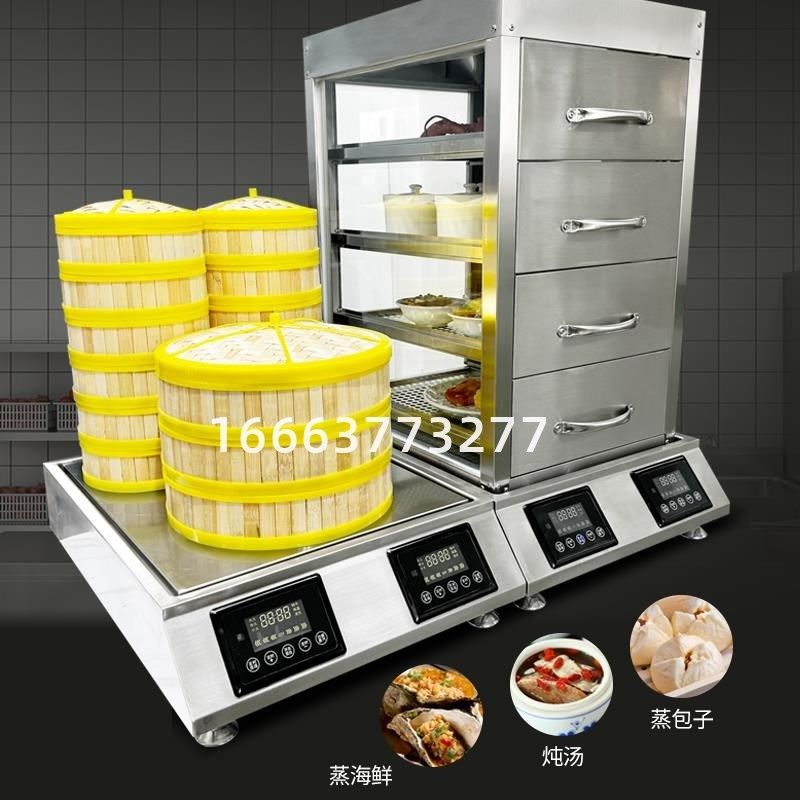 台式蒸汽炉商用炖汤专用海鲜蒸柜新型蒸饭柜全自动蒸箱电蒸包子机,淘宝优惠券,粉丝福利购,淘宝优惠卷