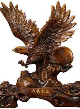 上善若水 大展宏图老鹰摆件 公司商务礼品办公桌书房装饰品 523