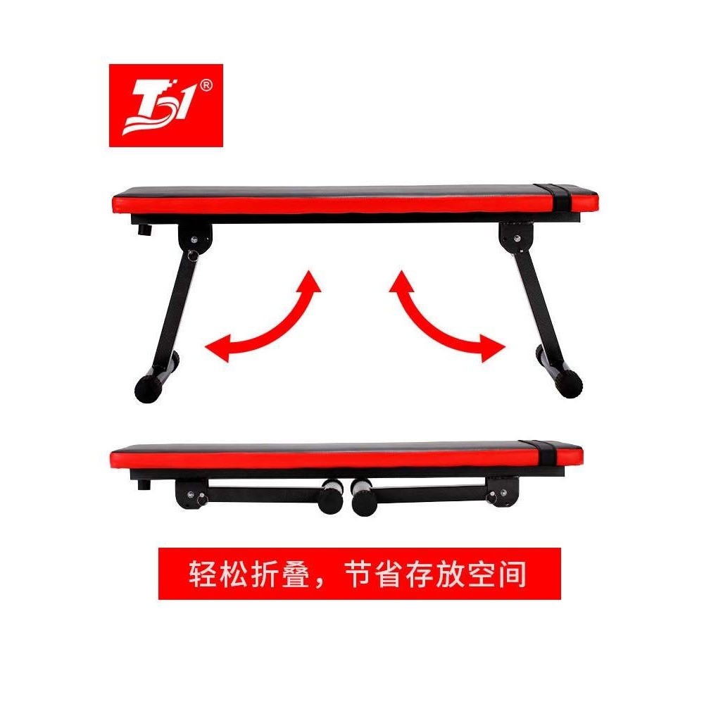 健身凳哑铃凳家用多功能仰卧起坐板男健身运动器材专业卧推凳子男,淘宝优惠券,粉丝福利购,淘宝优惠卷