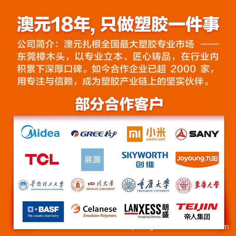 PA12尼龙瑞士EMS塑胶颗粒TR55LX-BLAU460/TRVX-50X9抗旨外线注塑,淘宝优惠券,粉丝福利购,淘宝优惠卷