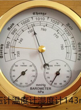 大气压计表壁挂式室内外空气温度湿度计家用高精度天气预报仪批量