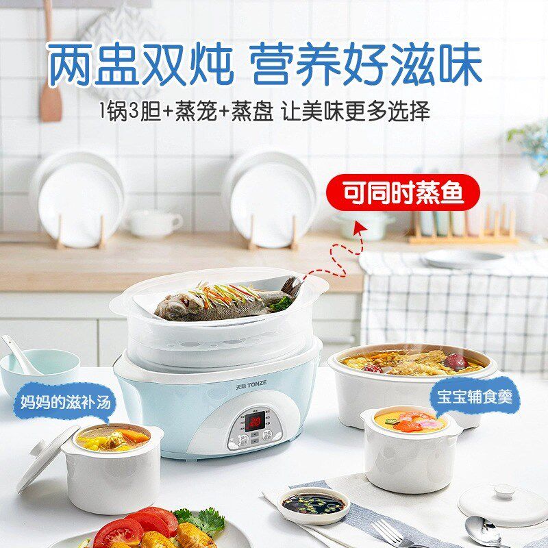 天际电炖炖锅陶瓷电炖盅炖汤煮粥煲汤锅隔水炖锅bb煲燕窝炖盅家用,淘宝优惠券,粉丝福利购,淘宝优惠卷