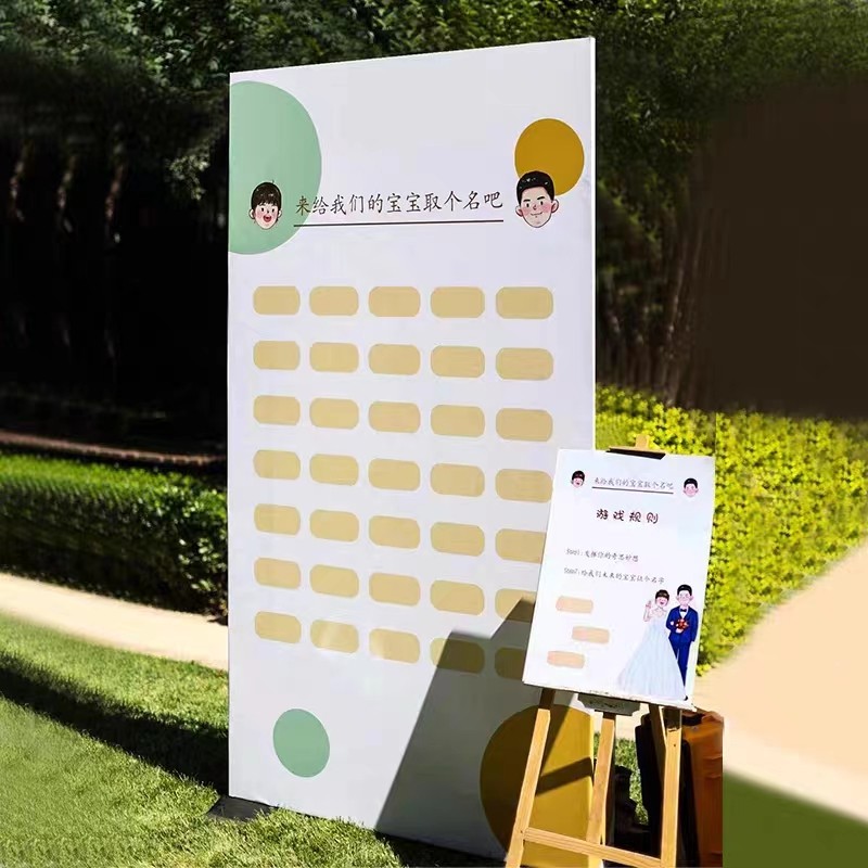 沾沾喜气婚礼签名到背景墙订婚氛围布置迎宾创意kt板定制美品纸业,淘宝优惠券,粉丝福利购,淘宝优惠卷