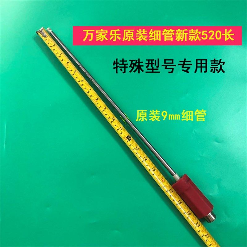 万家乐电热水器隔防电墙红蓝冷热进出水管出水断电款 通用配件,淘宝优惠券,粉丝福利购,淘宝优惠卷