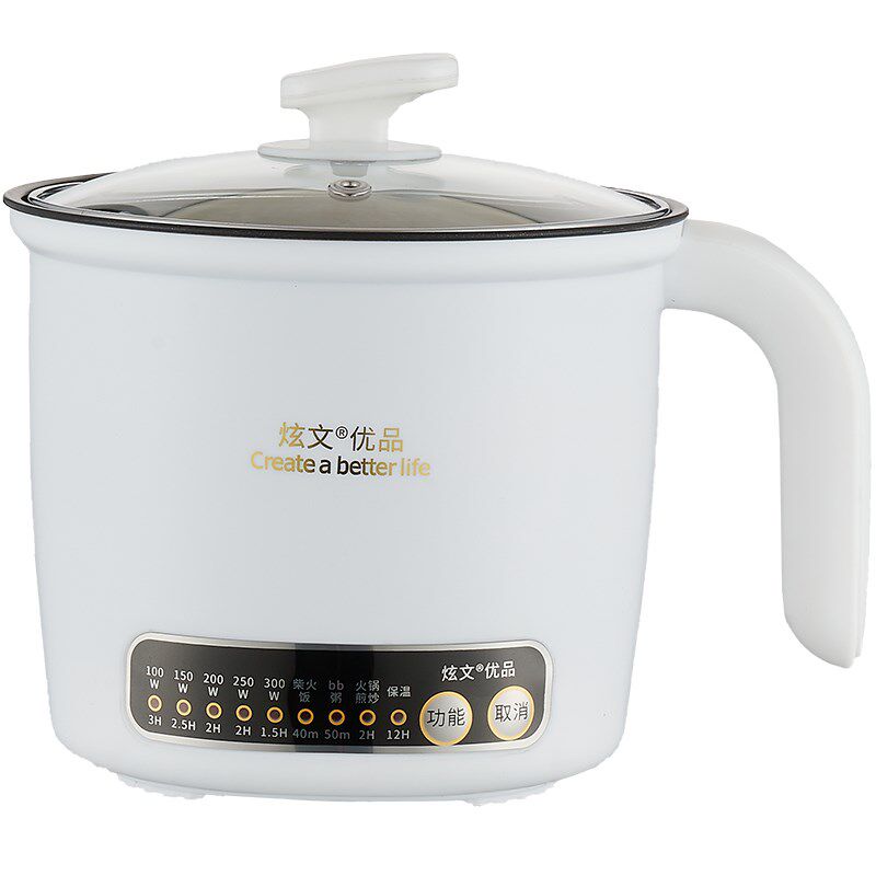 智能1W小功率宿舍小型一体电锅迷你学生锅一个人可煎炒蒸米饭,淘宝优惠券,粉丝福利购,淘宝优惠卷