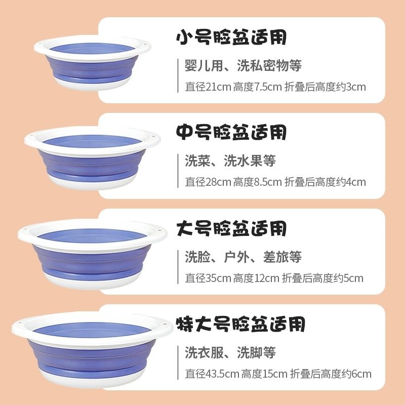 家用可折叠脸盆学生宿舍旅行便携式压缩洗脸盆洗衣大号洗脚洗脸盆,淘宝优惠券,粉丝福利购,淘宝优惠卷