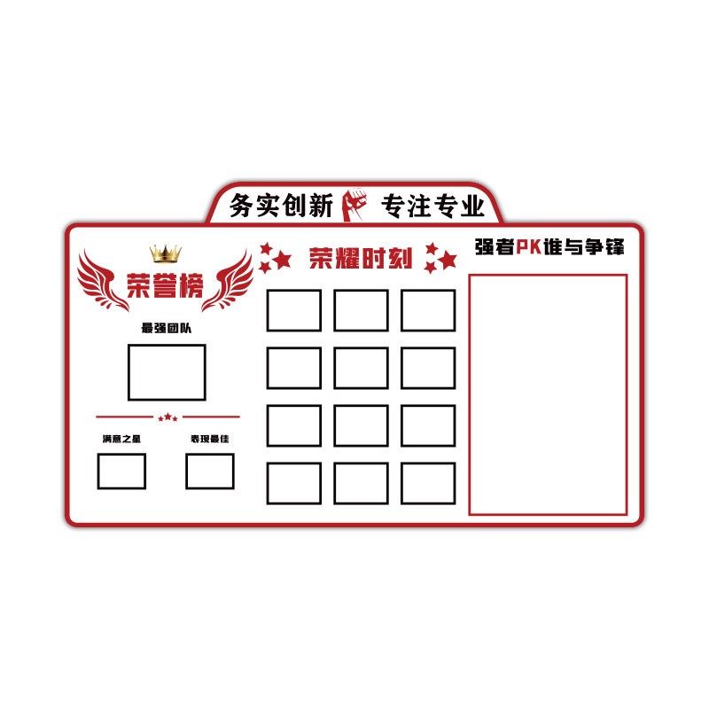 团队风采企业文化墙员工照片展示墙公告栏墙贴办公室布置墙面装饰,淘宝优惠券,粉丝福利购,淘宝优惠卷