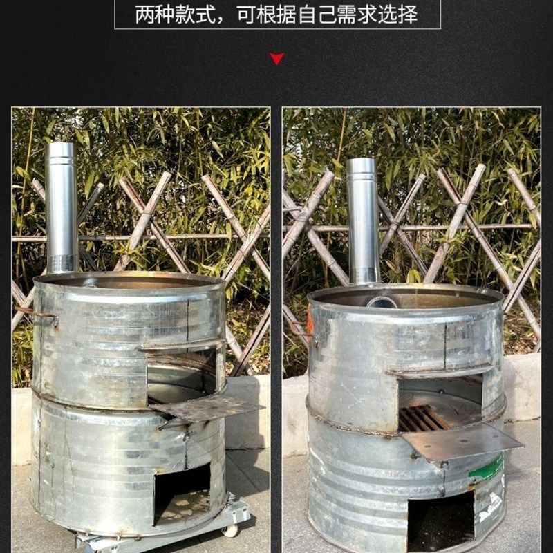 农村柴火炉柴火灶家用烧木柴移动灶台大锅台油桶改装柴炉野营野炊,淘宝优惠券,粉丝福利购,淘宝优惠卷