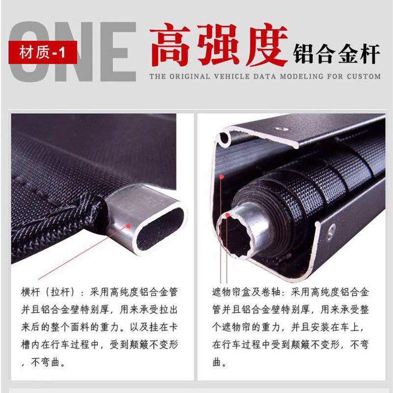 适用于起亚狮铂拓界 飞凡F7/R7后备箱遮物帘 改装伸缩式遮物帘