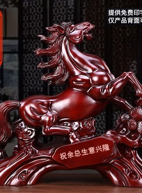 招财马摆件马到成功红色仿木高级工艺品客厅办公室开业礼品特大号