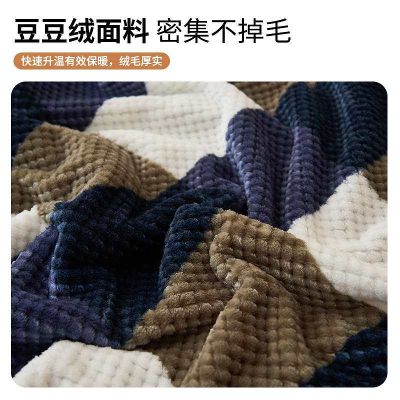 秋冬豆豆绒毛毯加厚沙发毯子午睡办公室盖毯床单珊瑚绒毯厂家,淘宝优惠券,粉丝福利购,淘宝优惠卷