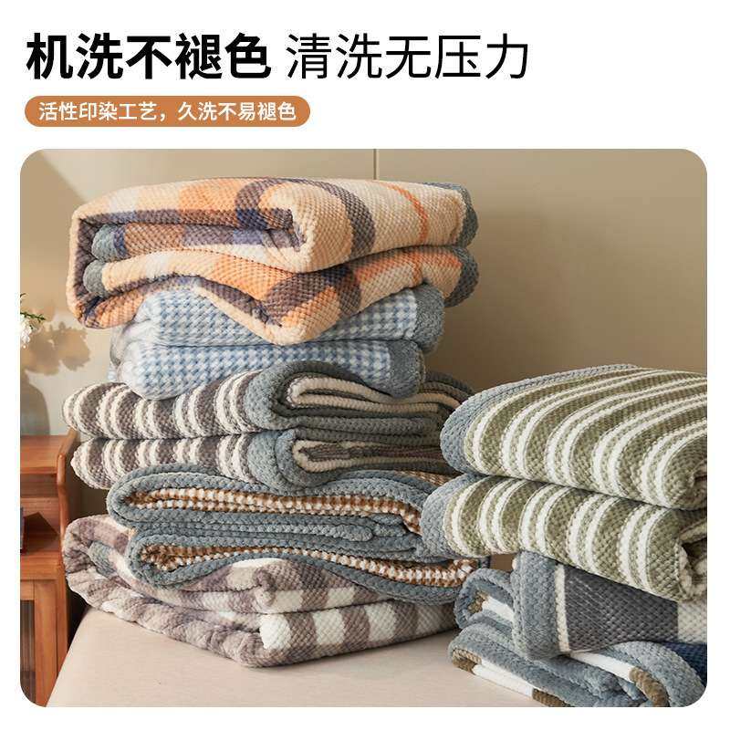 秋冬豆豆绒毛毯加厚沙发毯子午睡办公室盖毯床单珊瑚绒毯厂家,淘宝优惠券,粉丝福利购,淘宝优惠卷