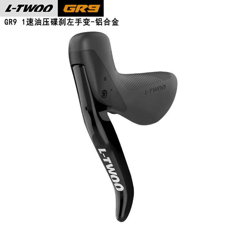 LTWOO蓝图GR9 11速油碟公路油压碟刹套件瓜车碳纤维手变夹器后拨,淘宝优惠券,粉丝福利购,淘宝优惠卷