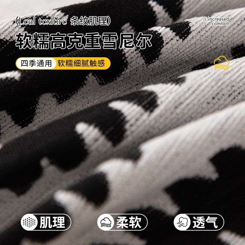 2025新款雪尼尔四季通用沙发盖布巾一片式防滑防猫抓沙发套罩毯子,淘宝优惠券,粉丝福利购,淘宝优惠卷