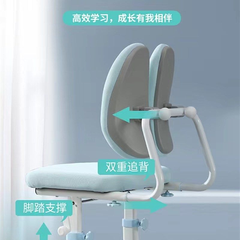 儿童学习椅写字椅家用课桌椅矫正坐姿椅可调节升降椅中小学生座椅,淘宝优惠券,粉丝福利购,淘宝优惠卷