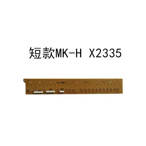 电子琴KB280/290/S550/s650等琴键下导电橡胶用电路板MK板 - 图1