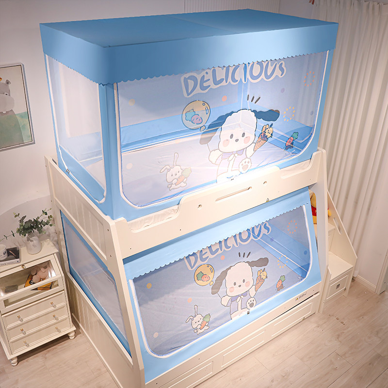子母床蚊帐1.2m儿童防摔防尘梯形双层高低床卡通书架款遮光上下铺,淘宝优惠券,粉丝福利购,淘宝优惠卷