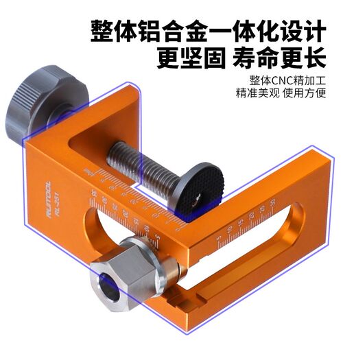 瑞图反弹器开孔器层板开孔器10mm定位打孔器橱柜门暗装垂直打孔器 - 图1