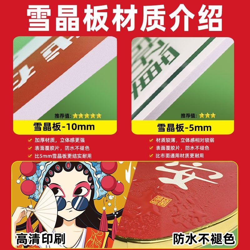 进店暴富吧台收银台欢迎光临贴纸餐饮店文化墙烧烤火锅门口装饰画,淘宝优惠券,粉丝福利购,淘宝优惠卷