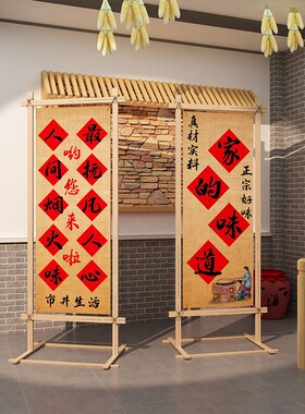 破怀旧复古市井风格地摊火锅饭烧烤店墙面装饰创意餐饮文化纸贴画