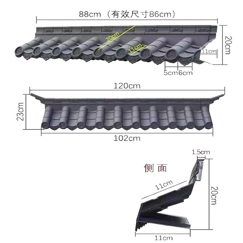 仿古装饰屋檐瓦片室内树脂瓦徽派仿古门楣中式复古墙饰塑料仿古瓦,淘宝优惠券,粉丝福利购,淘宝优惠卷