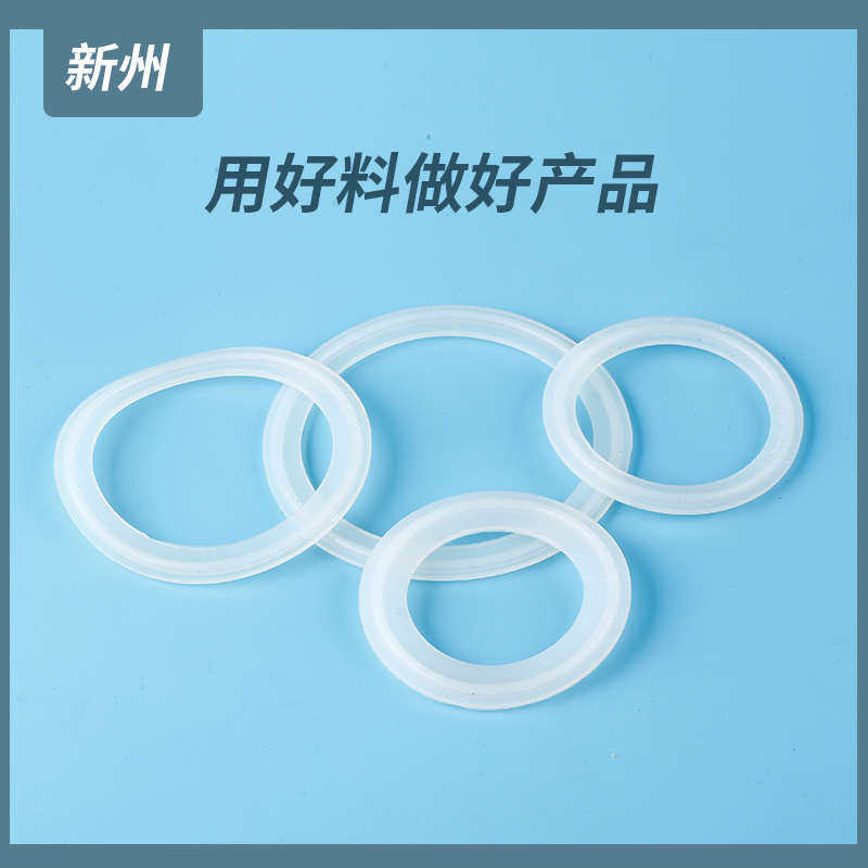 硅橡胶快装垫片卫生级圆形密封垫圈卡盘快接垫片卡箍垫 量大整袋,淘宝优惠券,粉丝福利购,淘宝优惠卷