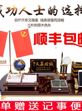 招财高档男士办公室客厅摆件书房笔筒桌面装饰品家居领导开业礼品