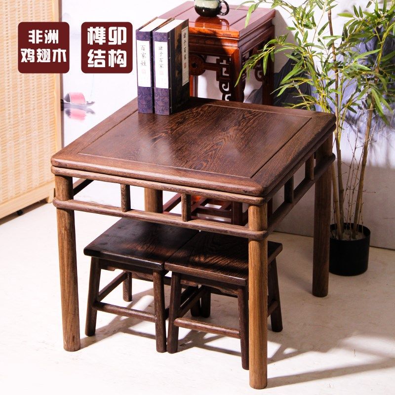 红木鸡翅木方桌实木餐桌家用四方桌棋牌卓茶桌吃饭桌八仙桌客厅桌,淘宝优惠券,粉丝福利购,淘宝优惠卷