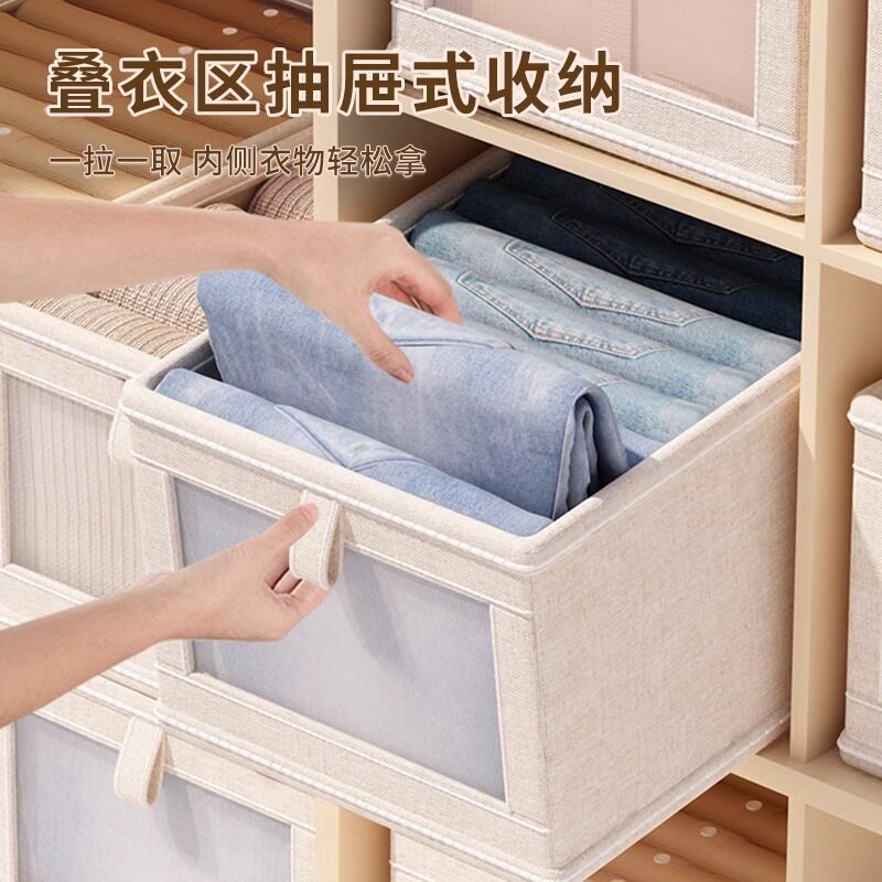 衣服收纳盒整理储物盒家用放衣柜分层神器省空间大容量裤子收纳筐