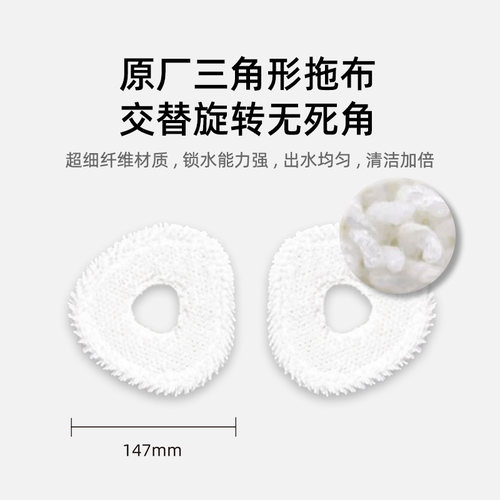 原厂配件适配云鲸扫地机器人J1J2拖布抹布边刷海帕滤网配件耗材 - 图0