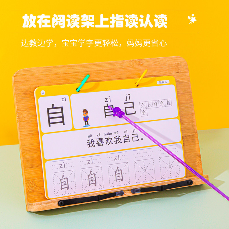 儿童识字卡片启蒙幼儿园拼音拼读认汉字书幼小衔接学练字帖描红本,淘宝优惠券,粉丝福利购,淘宝优惠卷