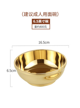瑞象 6.5英寸加厚铜碗饭碗家用吃面碗大号米饭碗铜餐具金饭碗摆件