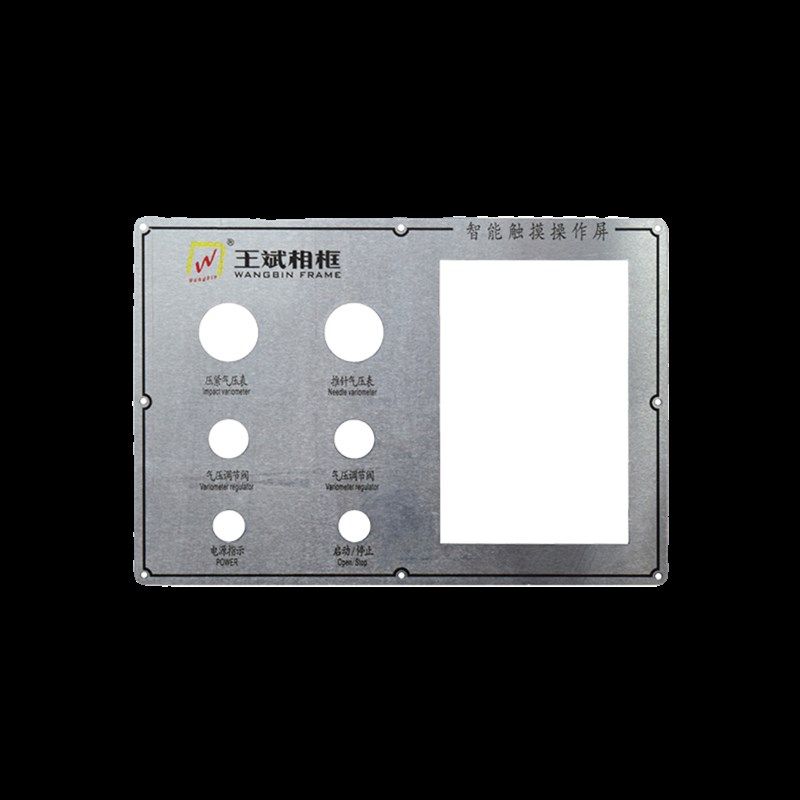 机械设备操作控制面板不锈钢标牌腐蚀铝合金印刷金属铭牌定制,淘宝优惠券,粉丝福利购,淘宝优惠卷