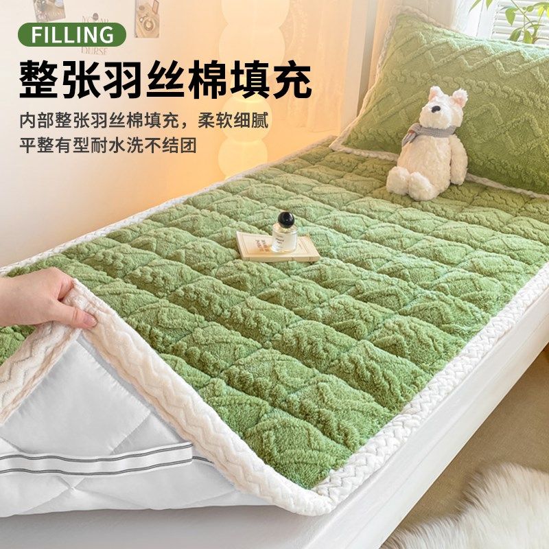 冬季塔芙绒床垫软垫学生宿舍专用加厚保暖单人牛奶羊羔绒褥子毛毯,淘宝优惠券,粉丝福利购,淘宝优惠卷