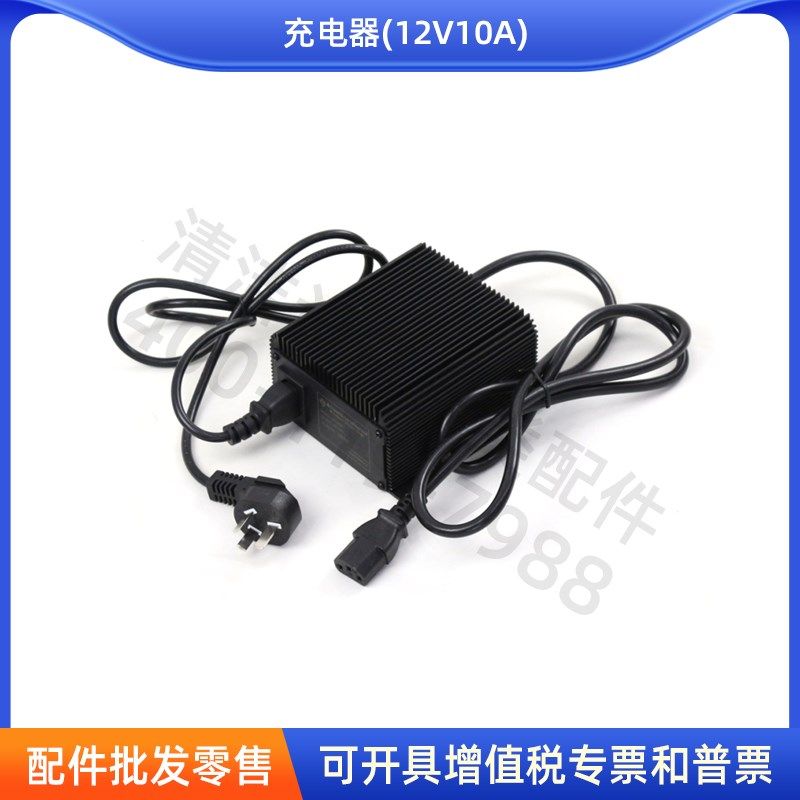 全裕QY200H扫地机充电器叉车智能2V05洗地机铅酸充电器,淘宝优惠券,粉丝福利购,淘宝优惠卷