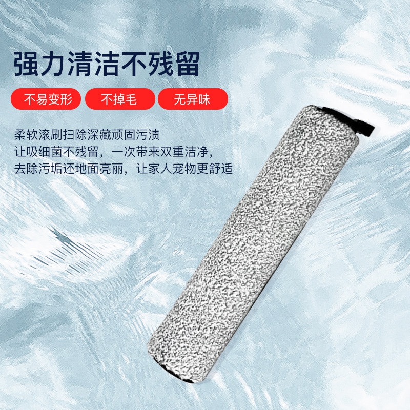 添可洗地机滚刷芙万一代/l/led/slim配件过滤网滚筒滤芯耗材,淘宝优惠券,粉丝福利购,淘宝优惠卷