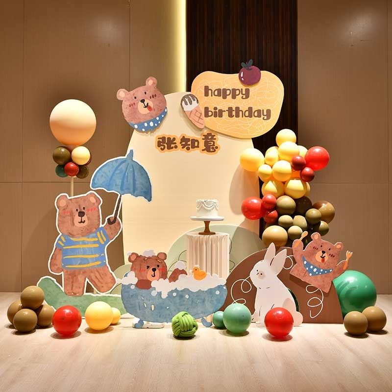 周岁宝宝百日宴手绘插画风布置满月酒气球背景墙kt板定制场景装饰,淘宝优惠券,粉丝福利购,淘宝优惠卷