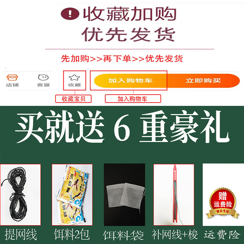 5-30米大号虾笼捕鱼笼鱼笼只进不出虾网地网河虾龙虾网笼有结,淘宝优惠券,粉丝福利购,淘宝优惠卷