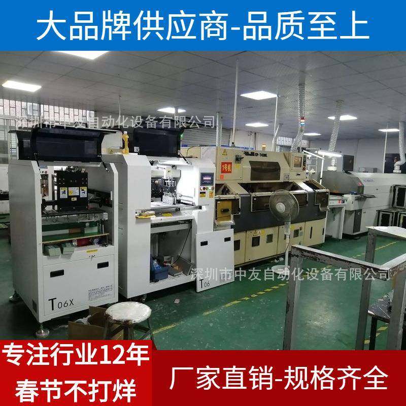 T06X全自动吸放板机适用于LED灯板驱动板等双料槽触屏控制,淘宝优惠券,粉丝福利购,淘宝优惠卷