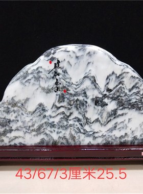 天然云南山水国画石原石观赏石石头收藏家居布景招财礼品摆件