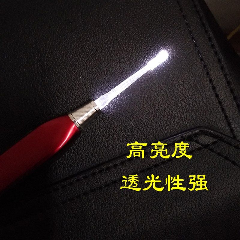 发光耳勺铝合金儿童挖耳朵硬耳屎掏耳朵采耳工具发光挖耳勺取耳结,淘宝优惠券,粉丝福利购,淘宝优惠卷