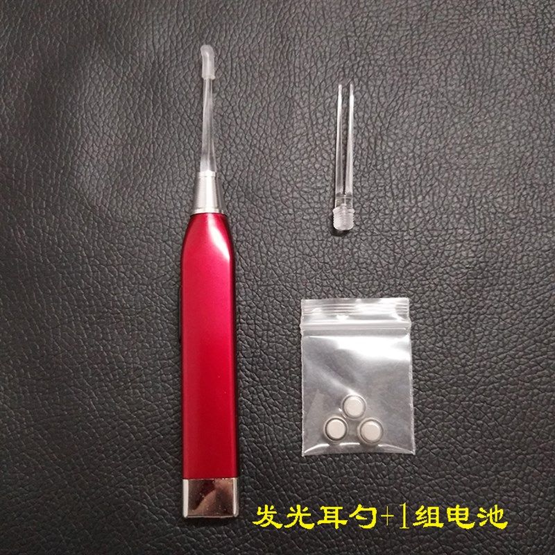 发光耳勺铝合金儿童挖耳朵硬耳屎掏耳朵采耳工具发光挖耳勺取耳结,淘宝优惠券,粉丝福利购,淘宝优惠卷