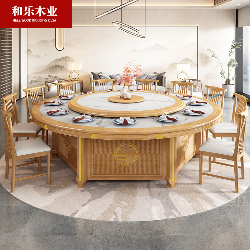 酒店电动20人实木雕花岩板大圆桌家用会所包厢带火锅大理石餐桌,淘宝优惠券,粉丝福利购,淘宝优惠卷