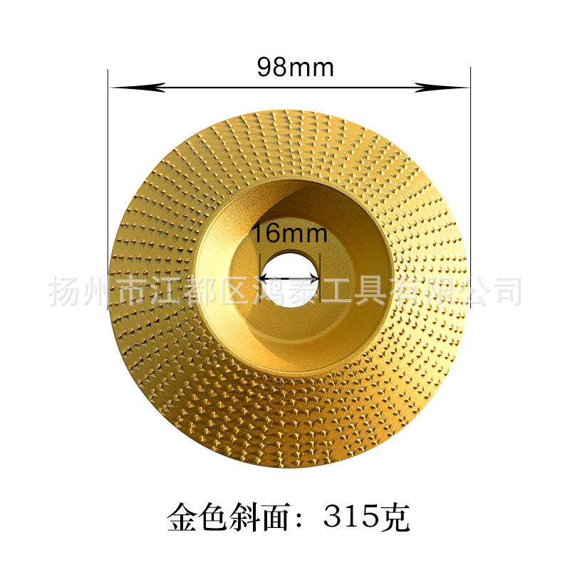 斜面木工打磨塑型刺盘角磨机硬圆磨轮修磨锉刀磨片抛光轮角磨茶盘,淘宝优惠券,粉丝福利购,淘宝优惠卷