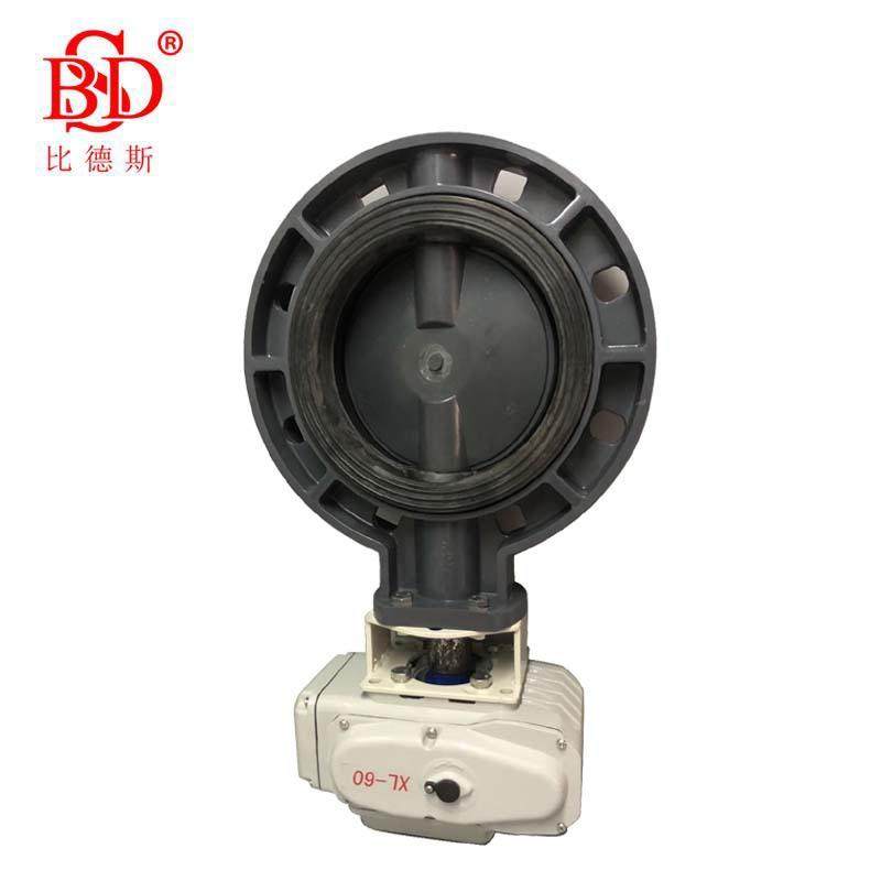 D971X-16S电动UPVC塑料对夹蝶阀耐酸碱耐腐蚀,淘宝优惠券,粉丝福利购,淘宝优惠卷
