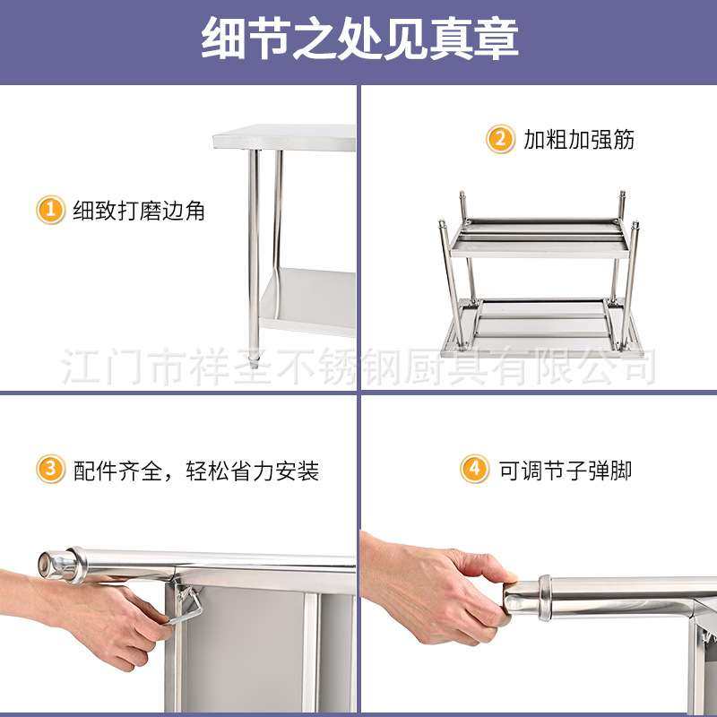不锈钢工作台带靠背201商业加厚双层厨房操作台拆装式304切菜桌,淘宝优惠券,粉丝福利购,淘宝优惠卷