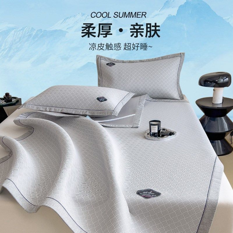 类母婴级夏天凉感冰豆豆凉席三件冰丝席床笠款夏季空调软席子3,淘宝优惠券,粉丝福利购,淘宝优惠卷