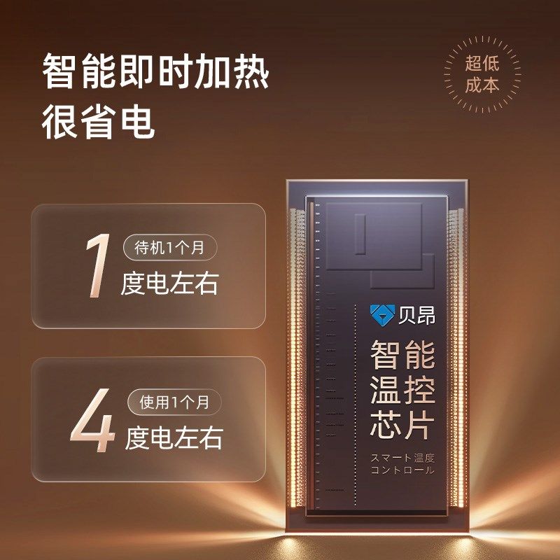 贝昂净饮机含锌弱碱水小型台式桌面免安装智能反渗透一体家用直饮,淘宝优惠券,粉丝福利购,淘宝优惠卷