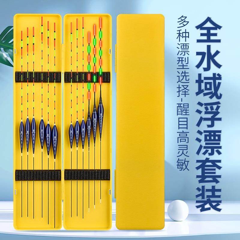 新款鱼漂装高灵敏浮漂野钓醒目加粗全夜光日夜两用漂鲫鱼漂盒,淘宝优惠券,粉丝福利购,淘宝优惠卷